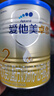 愛(ài)他美（Aptamil）卓傲較大嬰兒配方奶粉2段（6—12月齡）300g  小罐裝試用裝 曬單實(shí)拍圖