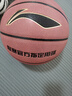 李寧（LI-NING）籃球成人7號初中小學(xué)生青少年中考專(zhuān)用室內室外比賽訓練禮物藍球 曬單實(shí)拍圖