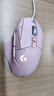 羅技（G） G502 HERO主宰者 有線(xiàn)鼠標 游戲鼠標 吃雞鼠標 電競鼠標宏編程可配重HERO引擎 禮盒送男友 G502H云櫻粉+鼠標墊 曬單實(shí)拍圖