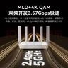 中興（ZTE）巡天BE3600Pro 2.5G網(wǎng)口千兆無(wú)線(xiàn)家用路由器 雙頻聚合WiFi7 智能游戲加速上網(wǎng)管理 曬單實(shí)拍圖