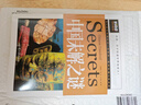 中國未解之謎 小學(xué)生課外閱讀書(shū)籍三四五六年級課外書(shū)必讀兒童讀物故事書(shū) 曬單實(shí)拍圖