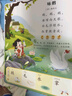 寶寶巴士 國學(xué)啟蒙盒+有趣的漢字 童書(shū)繪本3-6歲點(diǎn)讀繪本 識字書(shū)寶寶古詩(shī)詞啟蒙 幼小銜接識字認字拼音 寶寶巴士禮盒 兒童年貨節送禮 曬單實(shí)拍圖