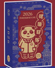 2026年日歷任選 臺本歷本馬年日歷新年日志掛歷臺歷本手撕日歷擺件創(chuàng  )意撕拉式桌面日歷 新年送禮 新年禮物 【熱賣(mài)日歷】華西醫院辟謠小分隊2026健康日歷 曬單實(shí)拍圖