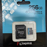 金士頓（Kingston）256GB TF（MicroSD）存儲卡 內存卡U3 V30 A2 4K適配大疆Pocket 3/Action 5/無(wú)人機/運動(dòng)相機/監控 曬單實(shí)拍圖