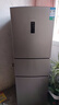容聲253升一級能效三開(kāi)門(mén)小電冰箱家用小型變頻風(fēng)冷無(wú)霜節能省電凈味出租房煥新補貼BCD-253WD12NP  曬單實(shí)拍圖
