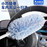 寶家潔靜電除塵撣一次性家用車(chē)用雞毛撣子清潔掃車(chē)擦灰吸灰掃灰神器 曬單實(shí)拍圖