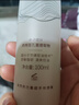 溪木源層孔菌控油舒敏精華乳100ml補水保濕細致肌膚男士女士護膚品 曬單實(shí)拍圖