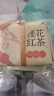 獅峰牌紅茶沁花系列桂花九曲紅梅茶葉 150g紙包裝 杭州原產(chǎn)地自飲送禮 曬單實(shí)拍圖
