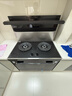 火星人集成灶【流光系列】ET50BC03 變頻26風(fēng)量 集成灶一體式 油煙機 集成灶 蒸烤一體 （單腔空間大） 左排煙 天然氣12T 曬單實(shí)拍圖
