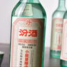 汾酒 小批量釀造 五萬(wàn)票 清香型白酒 45度350mL*4 整箱 曬單實(shí)拍圖