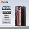 前行者【立省15%】X87Pro/Ultra無(wú)線(xiàn)機械鍵盤(pán)有線(xiàn)藍牙三模gas客制化游戲電競磁軸辦公專(zhuān)用側刻電腦筆記本 黑莓粉側刻Max-筋斗云軸-1萬(wàn)mAh 曬單實(shí)拍圖