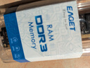 憶捷（EAGET）DDR3 8GB 1600 電腦臺式機內存條 普條 第三代電腦內存 辦公學(xué)習適用 P10 曬單實(shí)拍圖