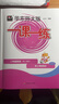 華東師大版2026春一課一練 二年級英語(yǔ)（新教材）（第二學(xué)期） 曬單實(shí)拍圖