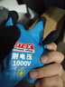 勝麗 NITEX?絕緣手套1000V電工手套低壓絕緣手套雙面絕緣 電路維修配電室防電接線(xiàn)專(zhuān)用GIH008 1副 曬單實(shí)拍圖