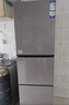 海爾（Haier）「真省電」217L三門(mén)小冰箱黑金凈化一級能效風(fēng)冷無(wú)霜星輝銀BCD-217WGHC3E9S9國家補貼 曬單實(shí)拍圖