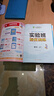 2026春 實(shí)驗班提優(yōu)訓練 一年級下冊 語(yǔ)文人教版 強化拔高教材同步練習冊 曬單實(shí)拍圖