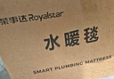 榮事達（Royalstar）水暖電熱毯水暖毯電褥子雙人速熱自動(dòng)斷電水循環(huán)家用除螨1.5*1.8m 曬單實(shí)拍圖