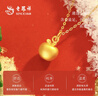 老鳳祥黃金項鏈女款足金圣誕蘋(píng)果吊墜生日情人節禮物送女友老婆 足金圣誕蘋(píng)果吊墜*贈鍍金銀鏈【經(jīng)典品牌禮盒】 金重約0.5g 曬單實(shí)拍圖