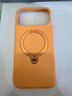 圖拉斯支點(diǎn)殼Q3Mono【papi醬同款丨霸榜液態(tài)硅膠】 適用蘋(píng)果17promax手機殼iphone16pro磁吸15帶支架防摔 【日光橘】 iPhone17ProMax 曬單實(shí)拍圖