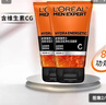 歐萊雅男士勁能深層凈化潔面膏100ml*2 舒緩保濕去角質(zhì)護膚品新年情人節 曬單實(shí)拍圖
