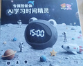 波比熊（Boby）【新年禮物】AI學(xué)習精靈T9智能鬧鐘學(xué)習陪伴起床創(chuàng  )意可愛(ài)智能提醒兒童禮物學(xué)生用 星空灰 曬單實(shí)拍圖