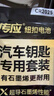 南孚傳應CR2025汽車(chē)遙控器鑰匙電池適用大眾途觀(guān)l探岳探歌途岳途昂帕薩特凌渡度高爾夫7新速騰寶來(lái)朗逸 精裝版高靈敏2?！緝群斯?螺絲刀】 曬單實(shí)拍圖