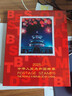 1999至2025年集郵年冊北方普通冊系列 2025年郵票年冊北方集郵冊 曬單實(shí)拍圖