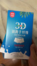 莫代爾4條60支精品男士內(nèi)褲無痕3D乳膠抑菌襠平角褲防磨短褲 精品盒裝(磚紅+藍(lán)色+卡其+淺灰) L/170 曬單實(shí)拍圖