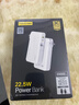 品勝【3C認證可上飛機】充電寶自帶線(xiàn)插頭充電器三合一20000毫安22.5W快充移動(dòng)電源適用蘋(píng)果17promax白 曬單實(shí)拍圖