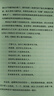 詩(shī)歌與壓抑：從布萊克到史蒂文斯的修正主義(雅眾·論詩(shī)歌) [美]哈羅德·布魯姆 著(zhù) 連晗生 譯 商務(wù)印書(shū)館 曬單實(shí)拍圖