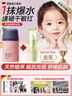 FUNCGGI藍甘菊面霜3-6-12歲嬰幼兒寶貝潤膚乳保濕修護精華霜 曬單實(shí)拍圖