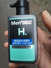 曼秀雷敦（Mentholatum）洗面奶男士潔面膏深層清潔控油保濕控油抗痘潔面乳男護膚品套裝 保濕活力150ml . 曬單實(shí)拍圖