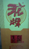 沱牌酒 沱牌濃香型白酒 特曲生態(tài)窖藏 50度 50度 500mL 1瓶 曬單實(shí)拍圖