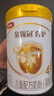 伊利金領(lǐng)冠育護【全面營(yíng)養】?jì)和浞侥谭?段(3-6歲)900g*6罐 曬單實(shí)拍圖