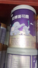 圣元優(yōu)博瑞可嘉1段新生嬰兒配方奶粉  新國標（0-6個(gè)月） 150g 曬單實(shí)拍圖