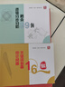 華圖公務(wù)員考試2026國考省考行測5000題2026申論100題公務(wù)員考試申論公考刷題教材考前1000題廣東貴州河北廣西河南省考國家公務(wù)員2026考公資料 【行測5000題】10本 曬單實(shí)拍圖