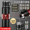 慕馨（moosen）保溫杯大容量男士款水杯學(xué)生女茶杯316不銹鋼茶水分離 曬單實(shí)拍圖