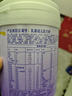 美贊臣親舒3段奶粉部分適度水解（12-36個(gè)月）適合腹瀉期 800g*1罐 親舒3段800*1罐 曬單實(shí)拍圖