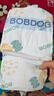 巴布豆（BOBDOG）新菠蘿紙尿褲XXL號36片(14-17KG) 尿不濕 超薄透氣 干爽 曬單實(shí)拍圖
