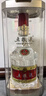 五糧液 普五八代 2022-26年 濃香型白酒 52度 500ml*2 雙瓶  曬單實(shí)拍圖