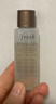 Fresh馥蕾詩(shī)紅茶酵母酵萃精華20ml新旅行體驗裝 曬單實(shí)拍圖