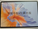 榮耀平板V9柔光版 11.5英寸平板電腦144Hz高刷2.8K榮耀綠洲超清護眼屏 12GB+256GB | 柔光版 廬煙紫 曬單實(shí)拍圖