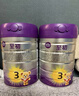 a2至初 3段奶粉嬰幼兒配方奶粉1-3歲850g*6罐三段奶粉 含乳鐵蛋白 曬單實(shí)拍圖