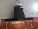 康佳（KONKA）抽油煙機家用歐式頂吸式T型排油煙機【超高性?xún)r(jià)比】20m3爆炒大吸力 揮手智控自清洗CXW-280-KEE81 曬單實(shí)拍圖