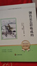 七年級下冊駱駝祥子和鋼鐵是怎樣煉成的（全2冊）人教版初中教材配套課外閱讀書(shū)原著(zhù)正版無(wú)刪減完整版  曬單實(shí)拍圖