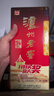 瀘州老窖 六年窖頭曲 濃香型白酒 38度500ml*6瓶 整箱裝 曬單實(shí)拍圖