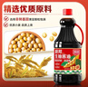 廚邦醬油  生抽醬油【黃豆醬油】1.88kg 釀造醬油 炒菜提鮮 調味品 曬單實(shí)拍圖