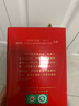 瀘州老窖 國窖1573 濃香型 高度白酒 52度500ml單瓶 經(jīng)典裝五碼(掃蓋有獎) 曬單實(shí)拍圖