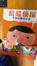 屁屁偵探系列（套裝共4冊）培養孩子專(zhuān)注力、觀(guān)察力、幽默感、成就感，暖房子繪本促進(jìn)全面發(fā)展 暖房子游樂(lè )園  曬單實(shí)拍圖
