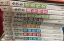 小學(xué)生黃岡作文（9冊）考場(chǎng)作文+滿(mǎn)分作文+分類(lèi)作文+好詞好句好段+優(yōu)秀作文+作文大全+話(huà)題作文+獲獎作文+創(chuàng  )新作文 曬單實(shí)拍圖